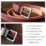 DAYSART 姫路ブライドルレザーベルト pt-bt005