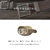 DAYSART 姫路ブライドルレザーベルト pt-bt005