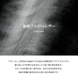 DAYSART 姫路ブライドルレザーベルト pt-bt005