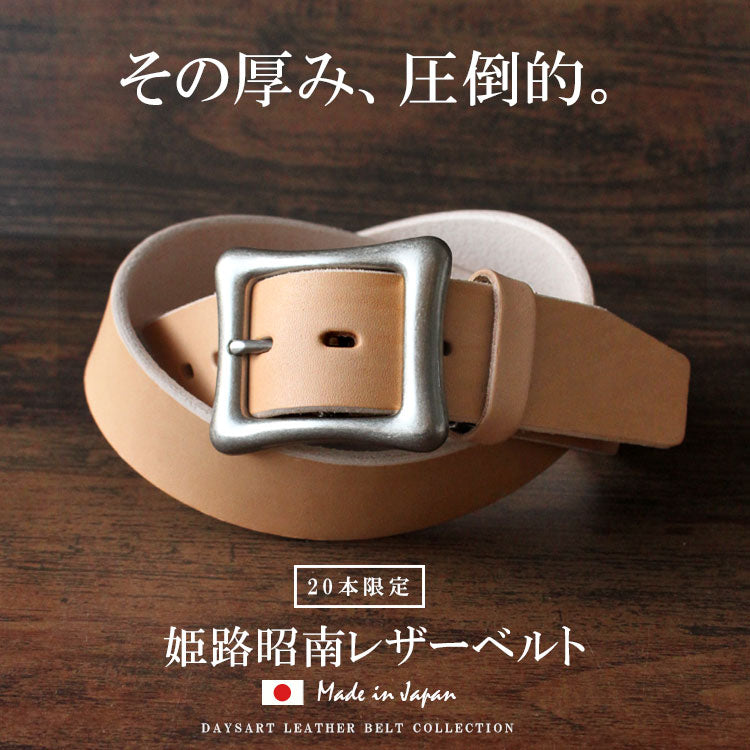 DAYSART 最高峰 姫路昭南レザーベルト 数量限定品 pt-bt007