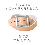 DAYSART 最高峰 姫路昭南レザーベルト 数量限定品 pt-bt007