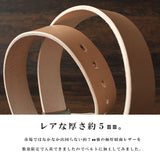 DAYSART 最高峰 姫路昭南レザーベルト 数量限定品 pt-bt007