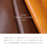 栃木レザー キーケース pt-kp001