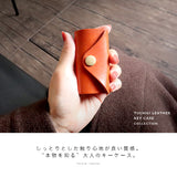 栃木レザー キーケース pt-kp001