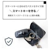 栃木レザー キーケース pt-kp002