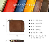 栃木レザー L字ファスナーミニウォレット pt-lw001