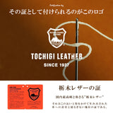 栃木レザー 3つ折りウォレット pt-lw002