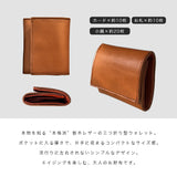 栃木レザー ミニウォレット