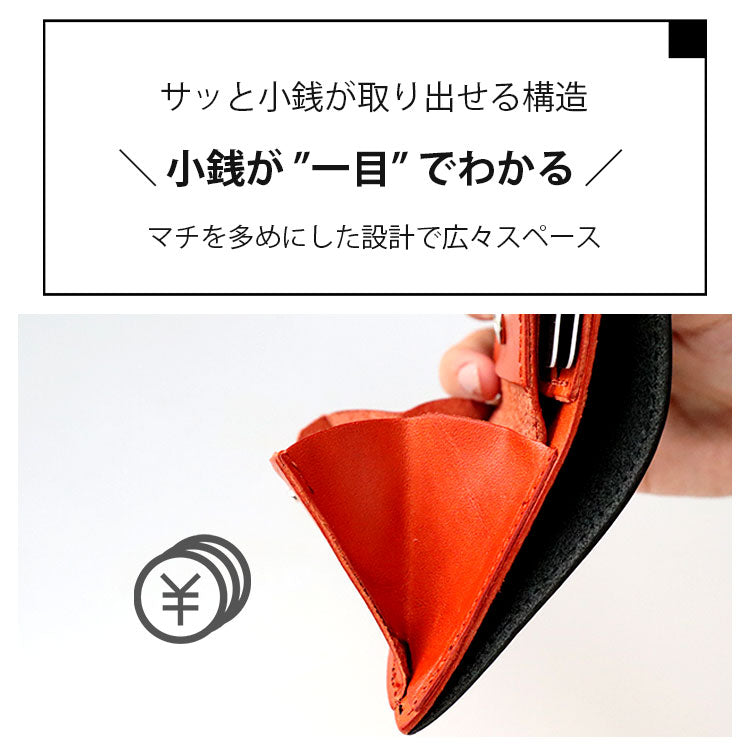 栃木レザー ミニウォレット