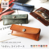 DAYSART 本革 ミニコインポーチ uw-cp001