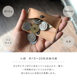 DAYSART 本革 ミニコインポーチ uw-cp001