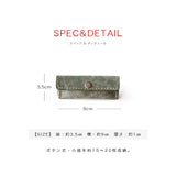 DAYSART 本革 ミニコインポーチ uw-cp001