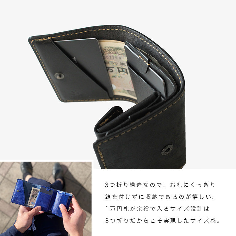 DAYSART 本革 小さい財布 uw-lw003