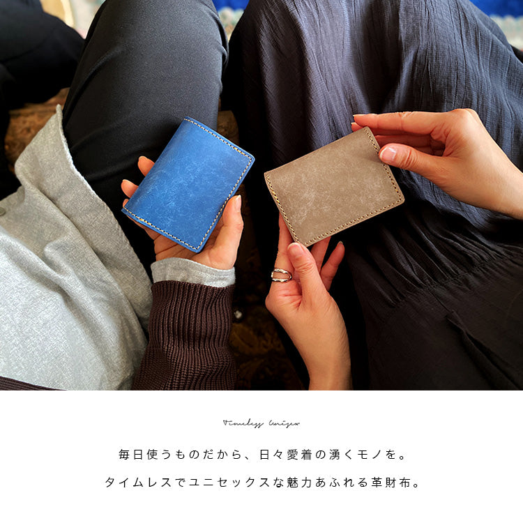 DAYSART 本革 小さい財布 uw-lw003