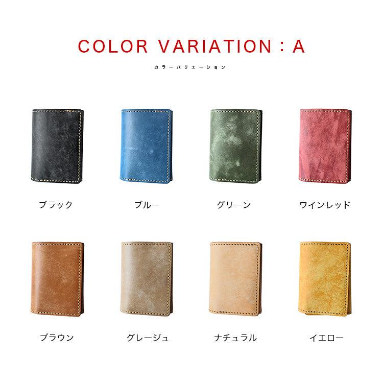 DAYSART 本革 小さい財布 uw-lw003