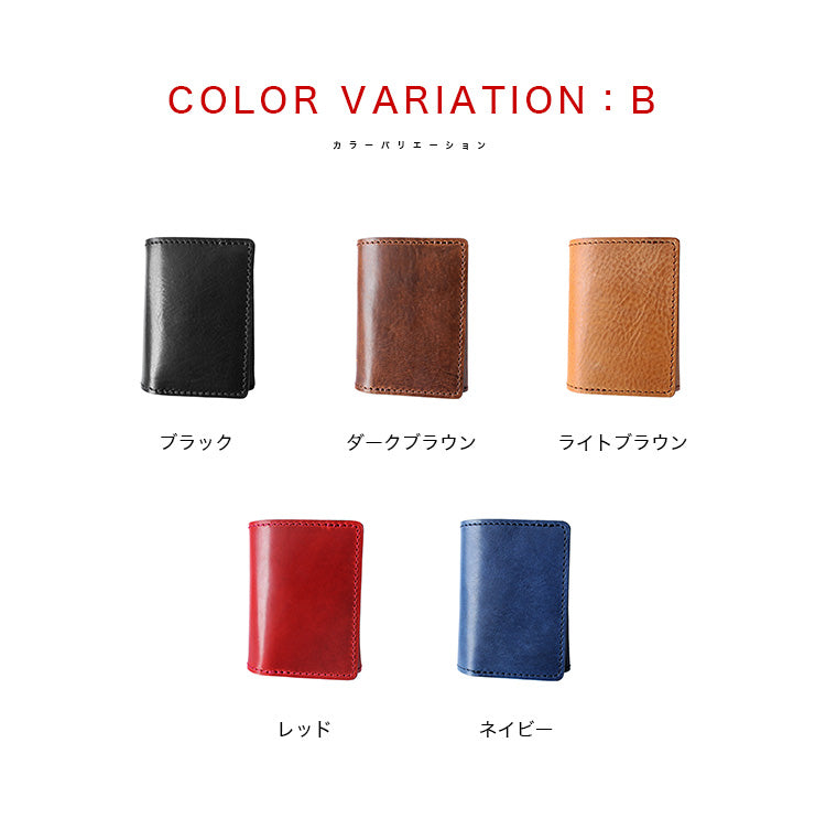 DAYSART 本革 小さい財布 uw-lw003