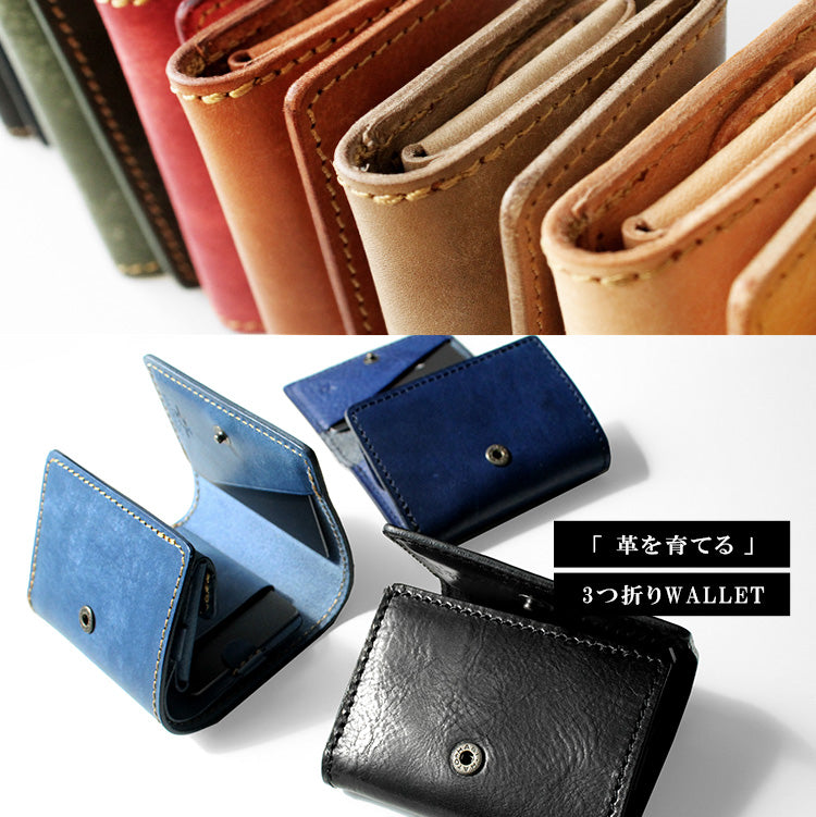 DAYSART 本革 小さい財布 uw-lw003