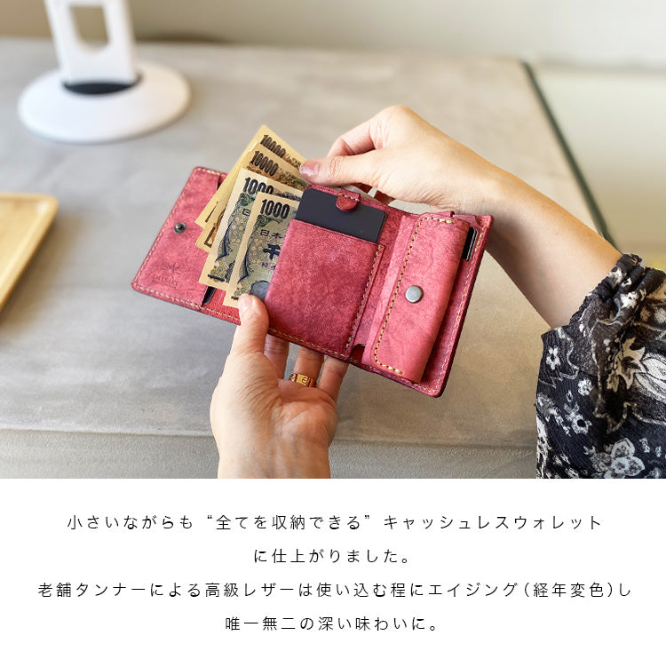 DAYSART 本革 小さい財布 uw-lw003