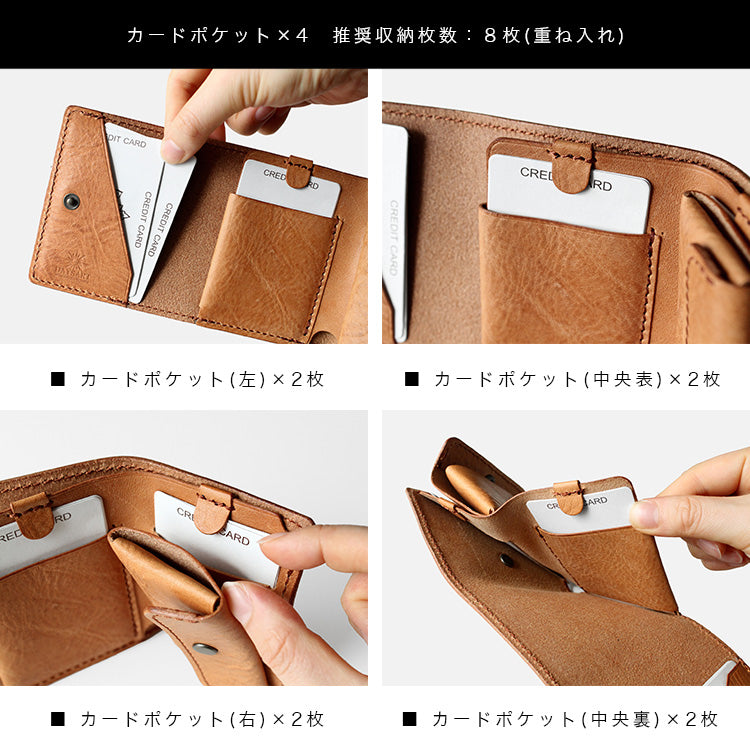 DAYSART 本革 小さい財布 uw-lw003