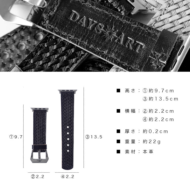 DAYSART 本革 Apple Watch バンド wc031-l