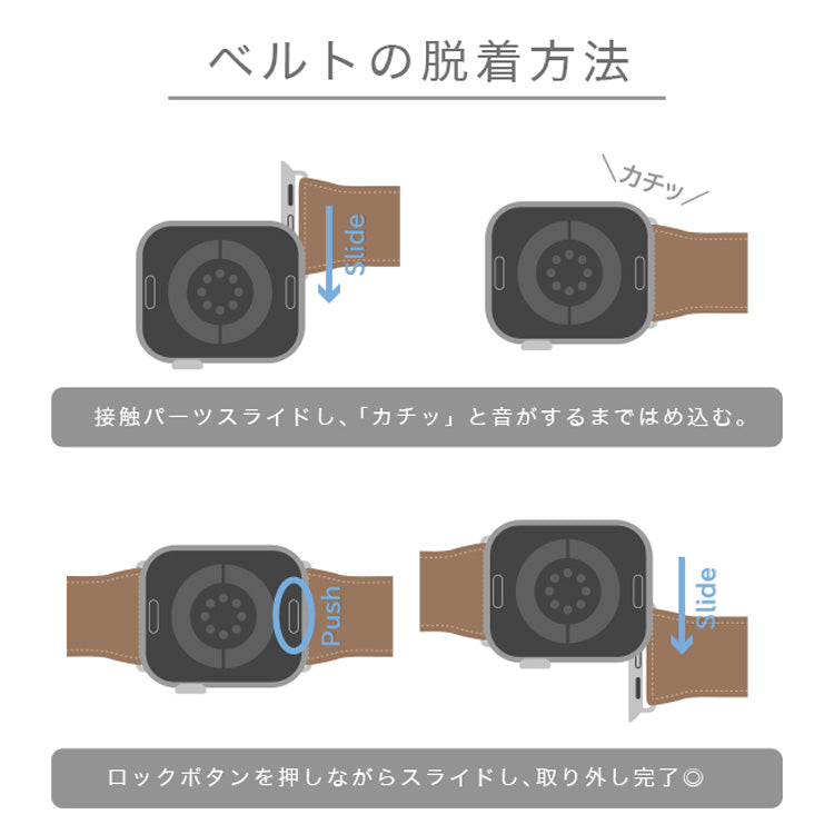 DAYSART 本革 Apple Watch バンド wc032-l