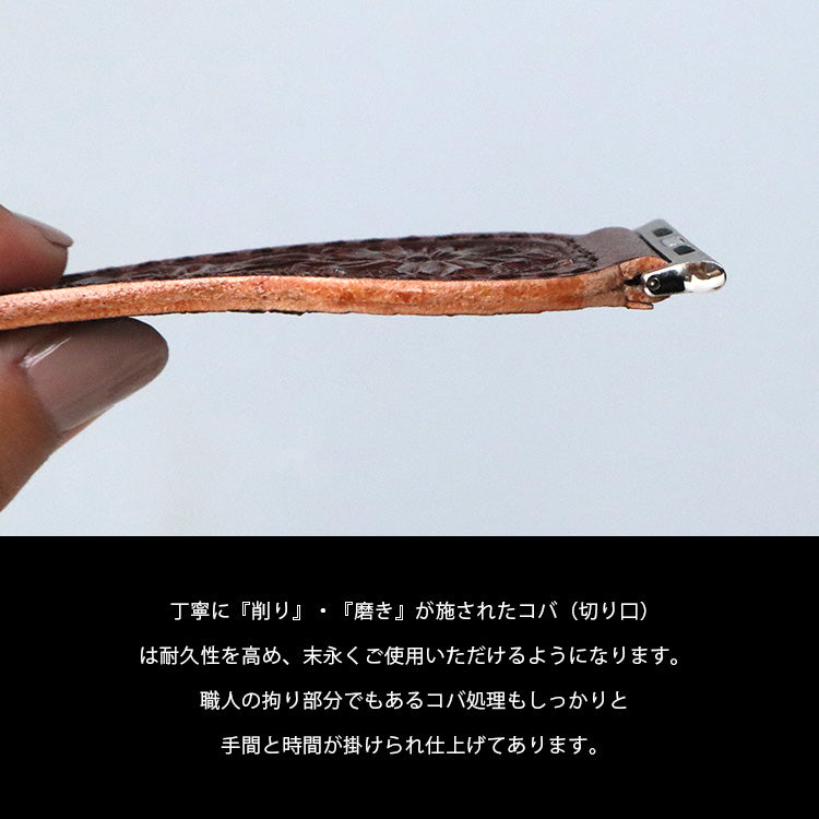 DAYSART 本革 Apple Watch バンド wc032-l