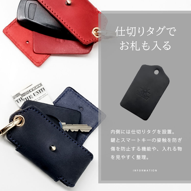 本革 キーケース メンズ レディース ユニセックス レザー 革小物 日本