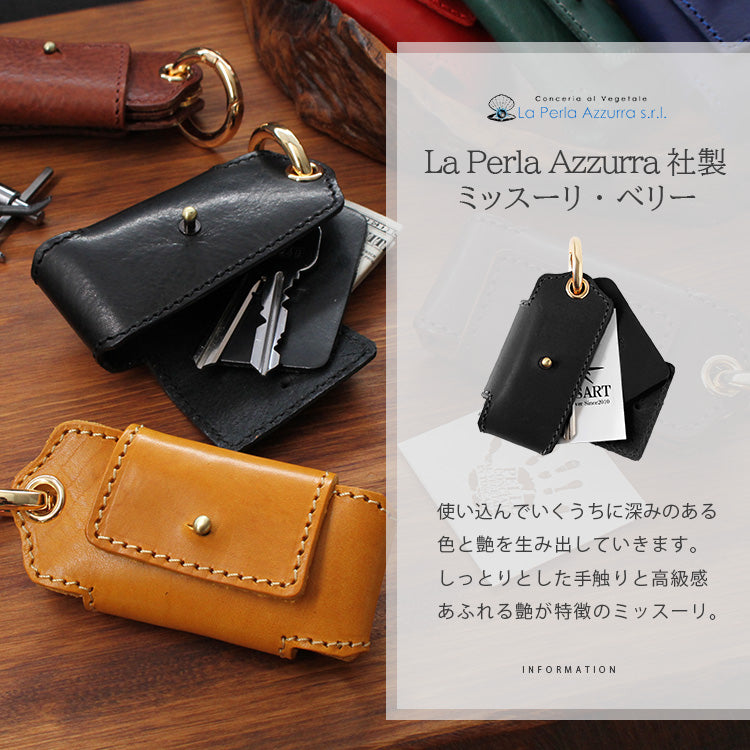 La perla Azzurra社製 キーケース - 小物