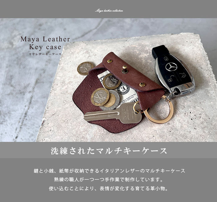 【本革】究極のキーケース イタリアンレザー ブルー 便利 プレゼント 本革】究極のキーケース イタリアンレザー ブルー 便利 プレゼント