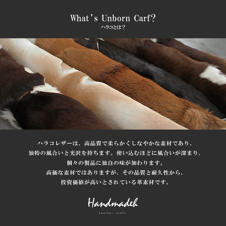 DAYSART 本革 ハラコ ウエストポーチ lb064