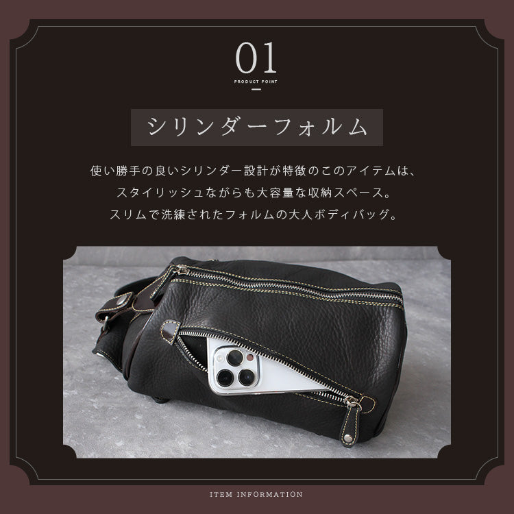 DAYSART 本革 ボディバッグ lb120