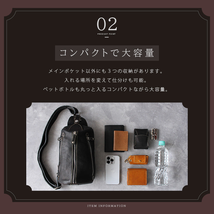 DAYSART 本革 ボディバッグ lb120