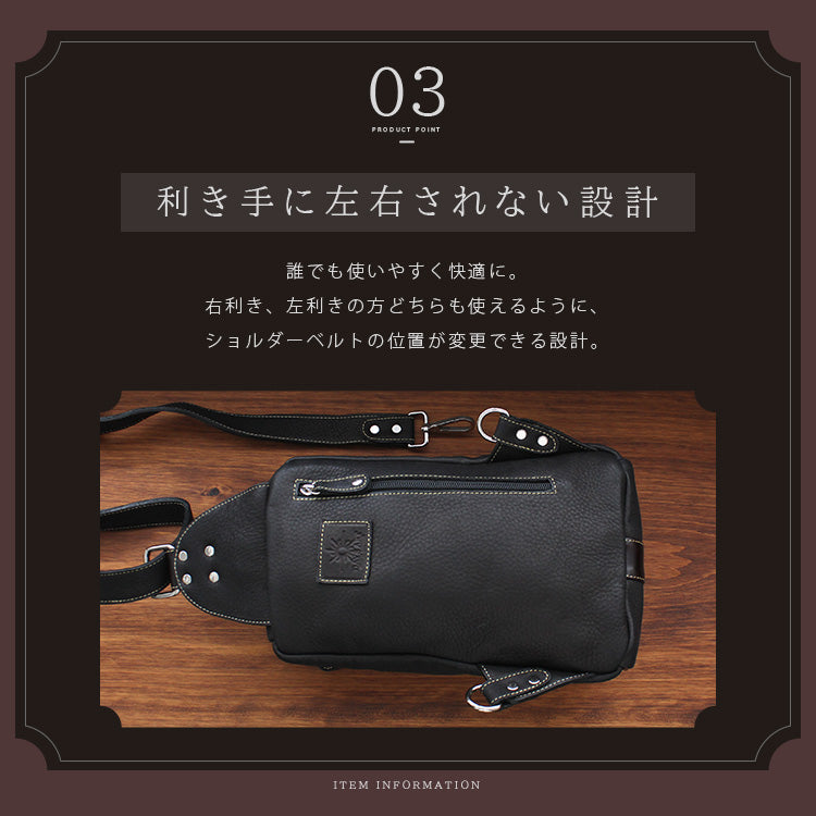 DAYSART 本革 ボディバッグ lb120