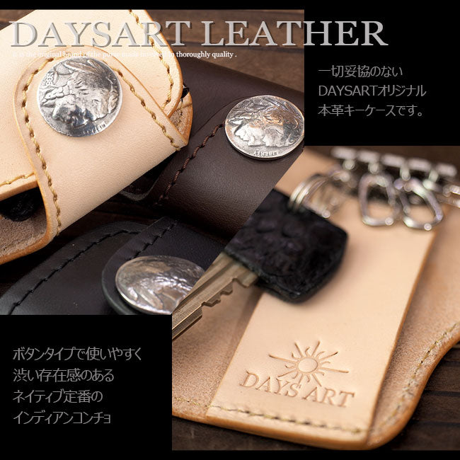 DAYSART 本革 バイカーキーケース kp009f