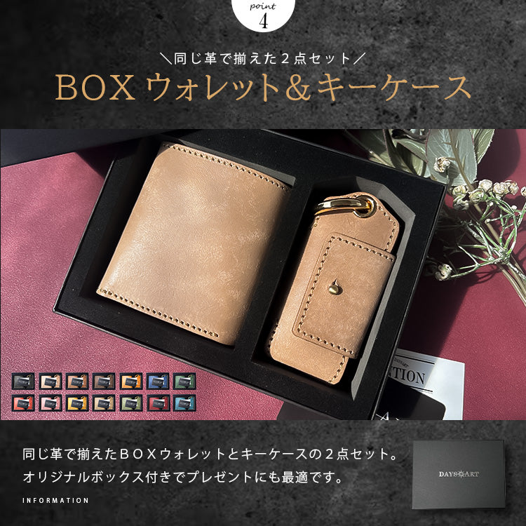 DAYSART イタリアンレザー ボックスウォレット BOXセット lw237-2set