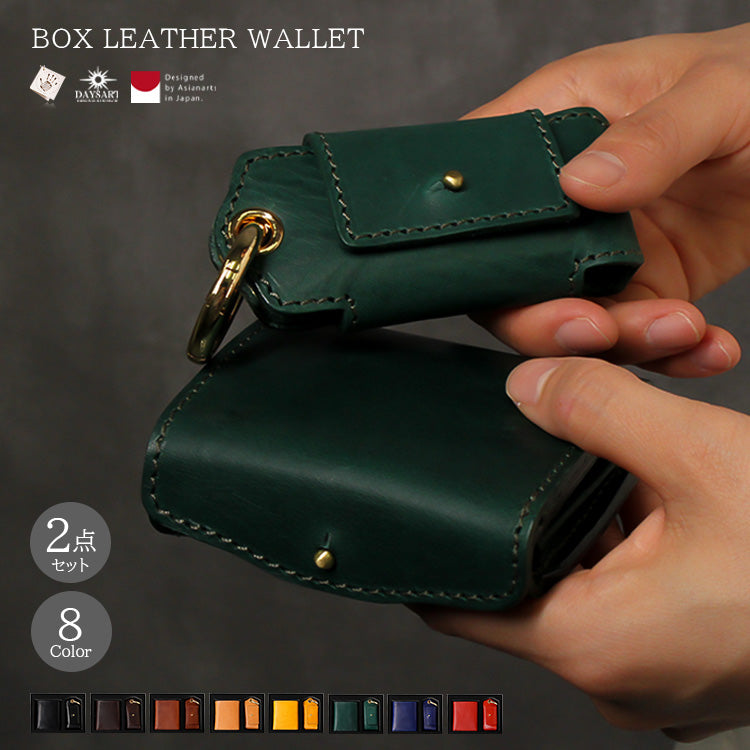DAYSART イタリアンレザー ボックスウォレット ver.2 ミッスーリ BOXセット lw243-2set
