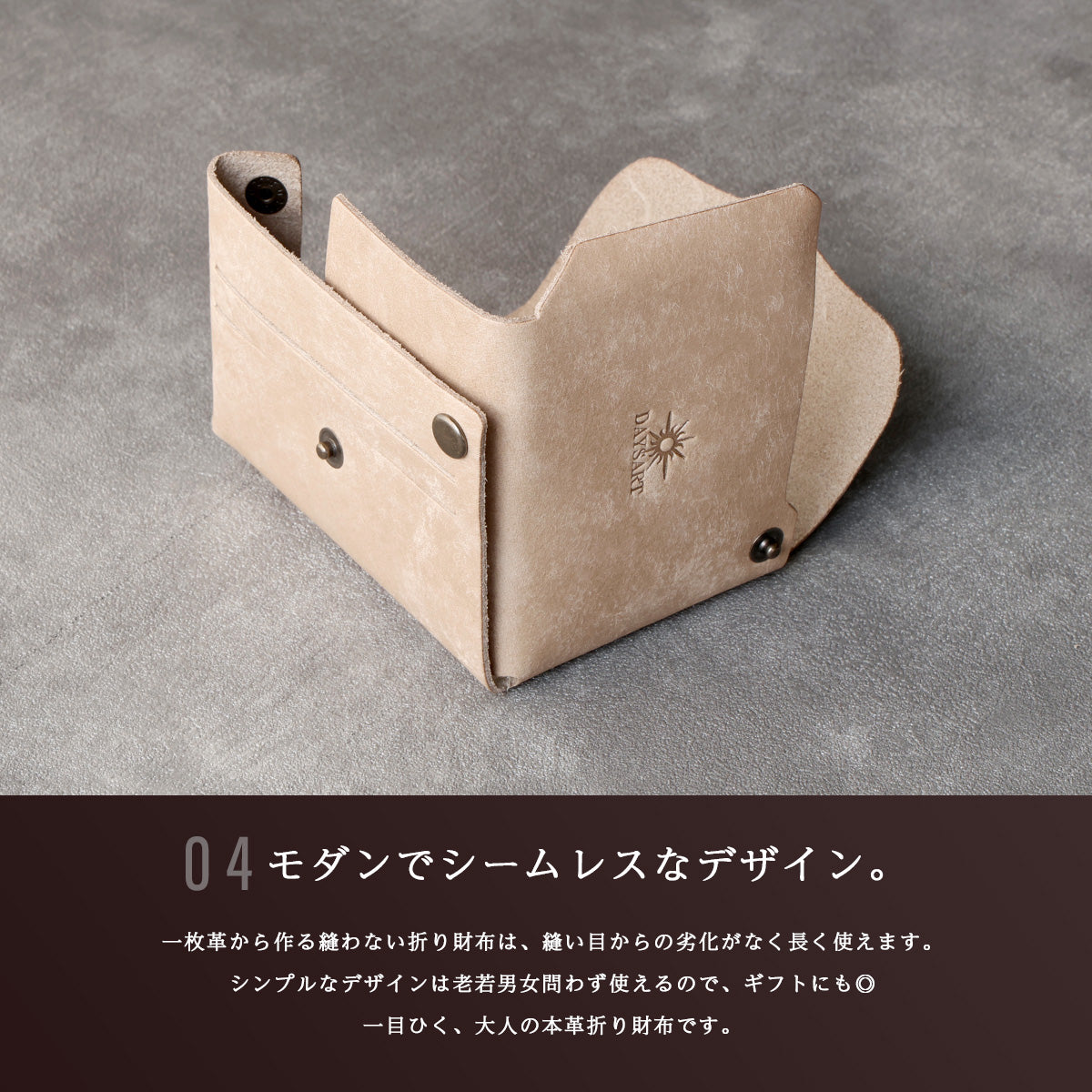 DAYSART 本革 コンパクトウォレット 折り紙式 ミニ財布 メンズ