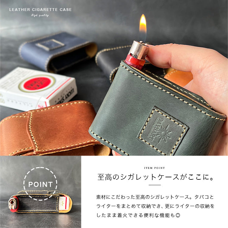 シガレットケース レザーケース タバコケース 煙草入れ 煙草ケース