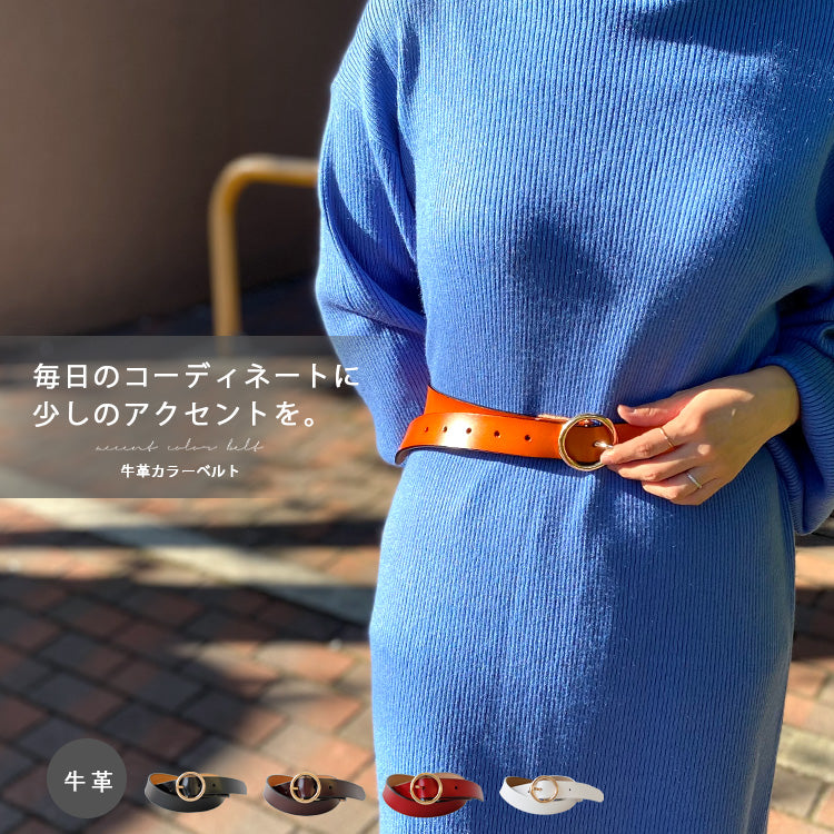 牛革 レディースベルト ab-btw001