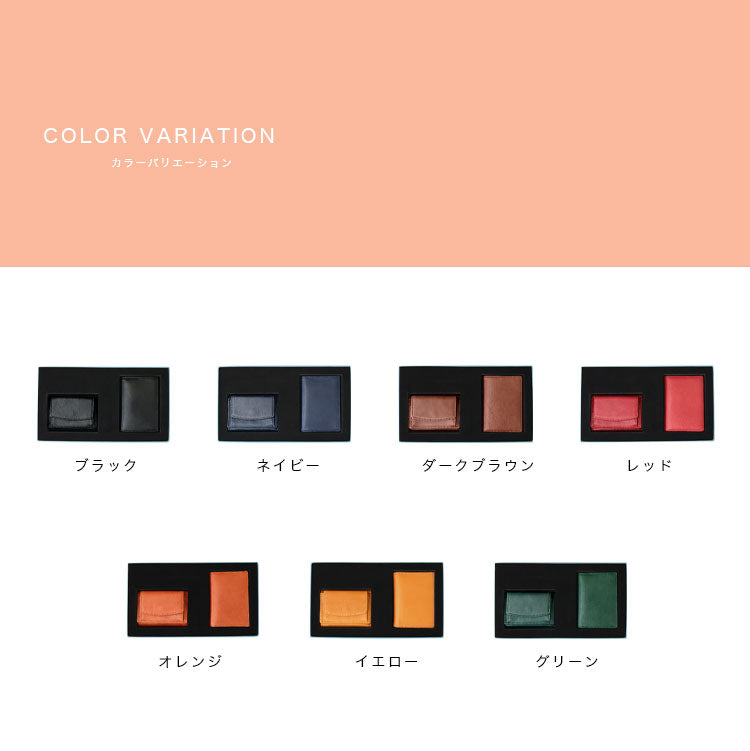 Charis Poche【カードケース・IDケース 2点セット】ab-lw502-cd503-2set