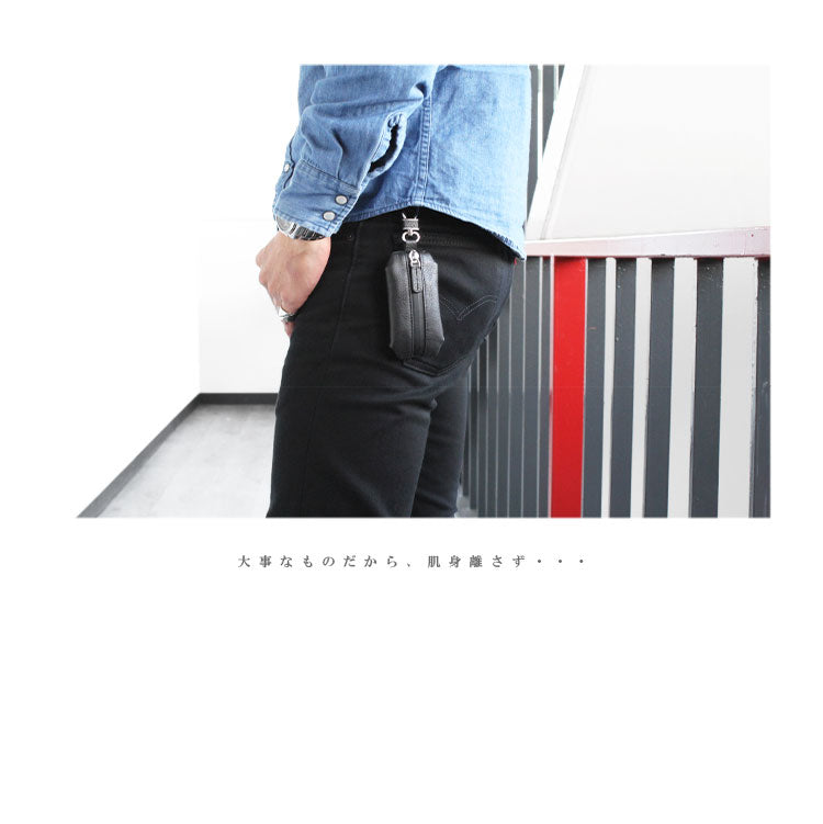 DAYSART 本革 スマートキーケース ab-kp001