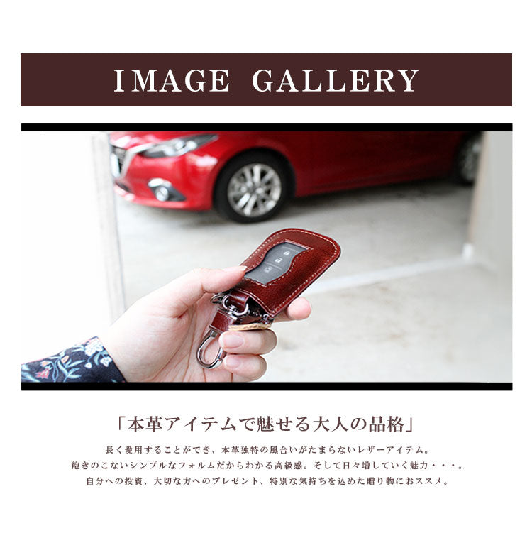 DAYSART 本革 スマートキーケース ab-kp003