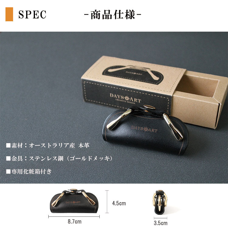 キーケース メンズ レディース キーオーガナイザー 本革 牛革