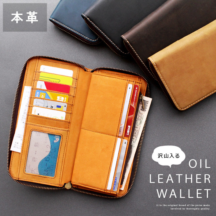長財布 革財布 ラウンドファスナー メンズ レディース 本革 オイル