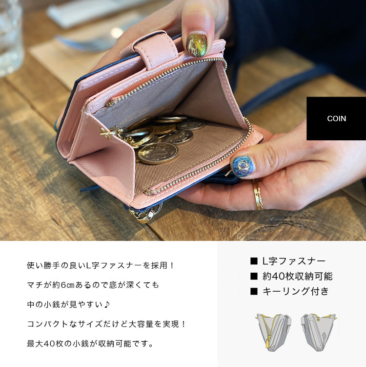 Charis Poche 本革 ショルダーウォレット ab-lw501