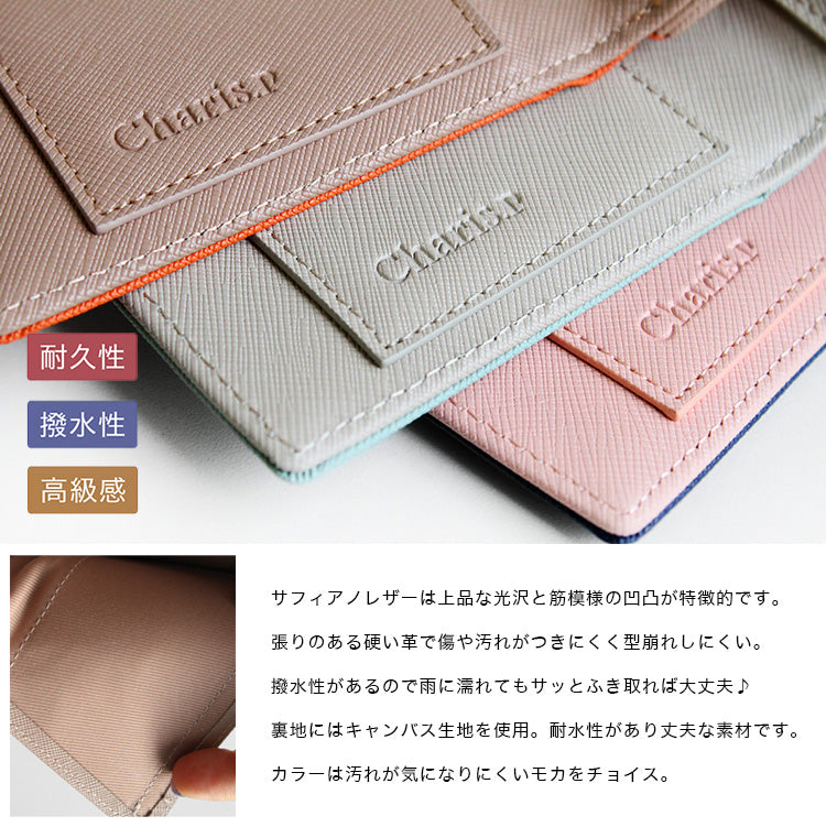 Charis Poche 本革 ショルダーウォレット ab-lw501