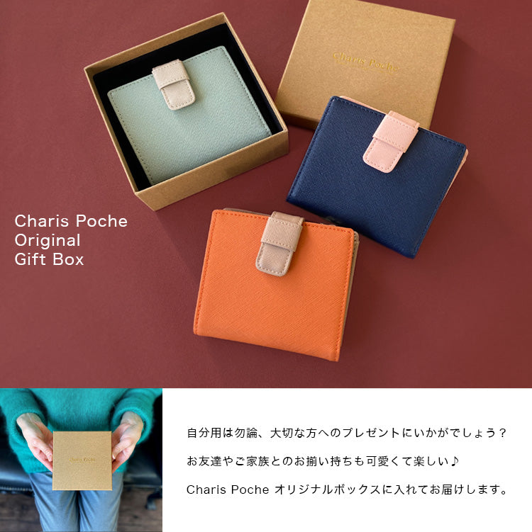 Charis Poche 本革 ショルダーウォレット ab-lw501