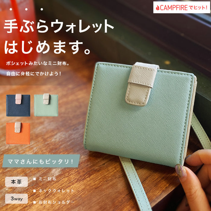 ショルダーウォレット 小さい財布 革財布 レディース 本革