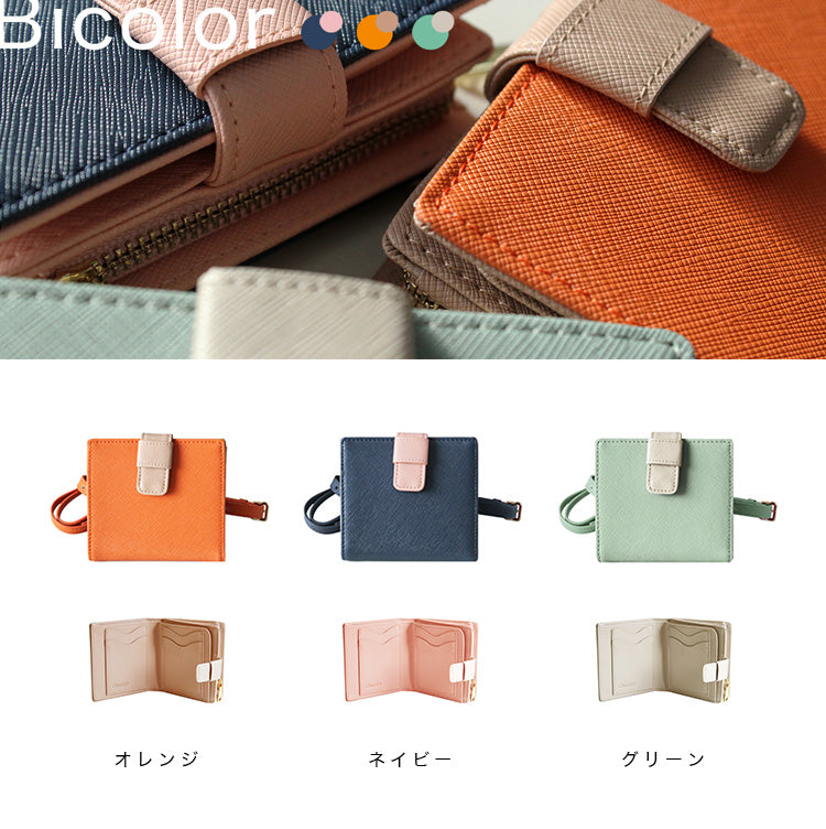 Charis Poche 本革 ショルダーウォレット ab-lw501