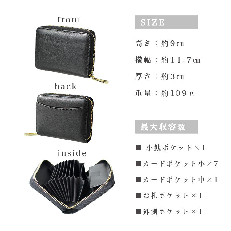 Charis Poche 【本革】 アコーディオン財布 High grade ver. ab-lw505